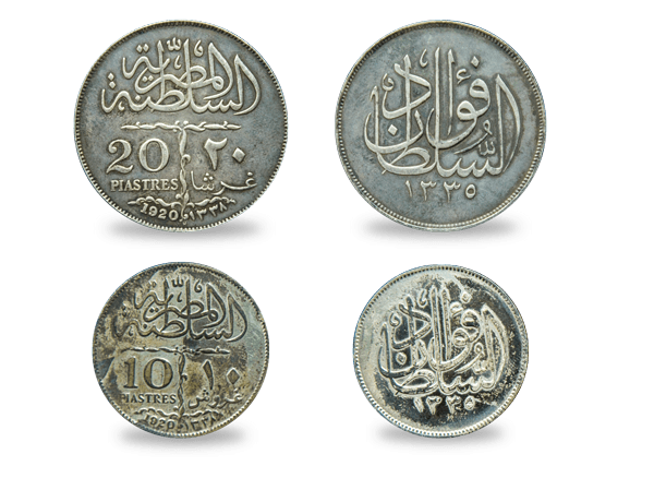 20 غرشا من الفضة للسلطان فؤاد الأول - عهد السلطنة المصرية