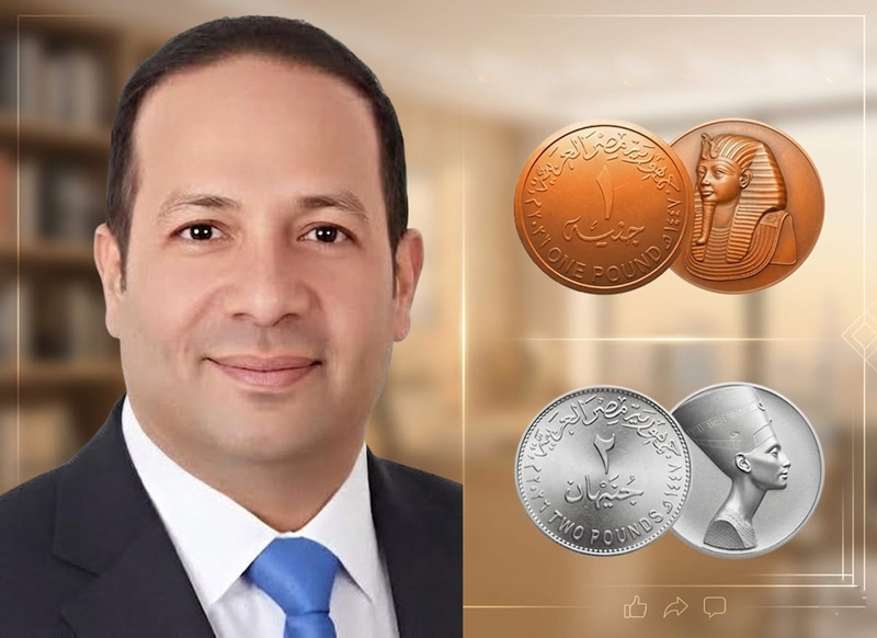 اعلان ندب بمصلحة الخزانة العامة وسك العملة